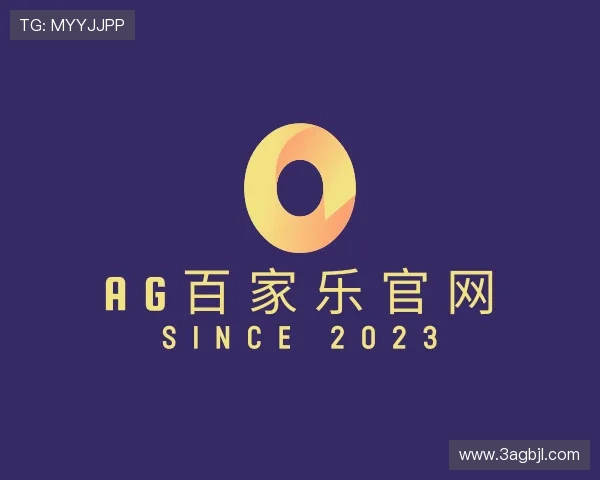 介绍AG百家乐官网